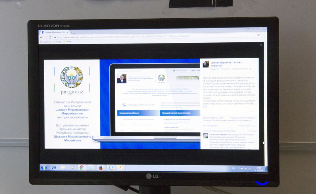 O‘qituvchilar attestatsiyasi masalasida prezidentga murojaat qilindi